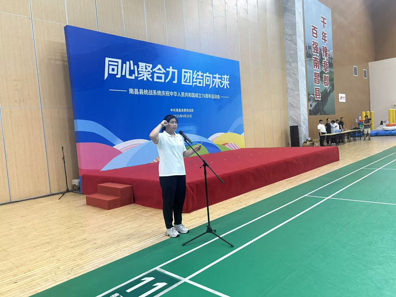 1759113900326211.jpg 宣誓.jpg